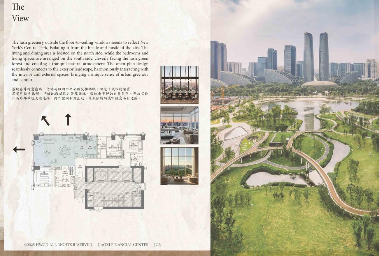 HWCD | 成都交子金融广场住宅样板间精装方案-26