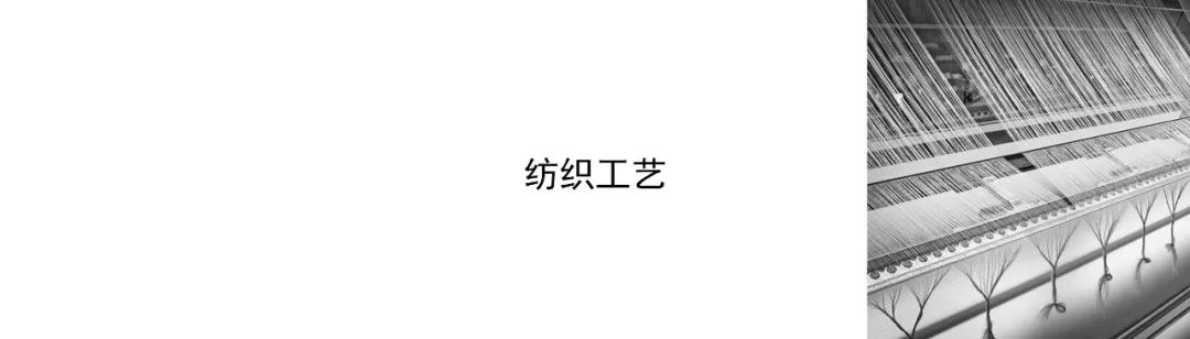 《古及今》设计理念 · 非物质文化遗产的地毯艺术丨中国杭州丨杭州刘爱欣创意设计有限公司-78