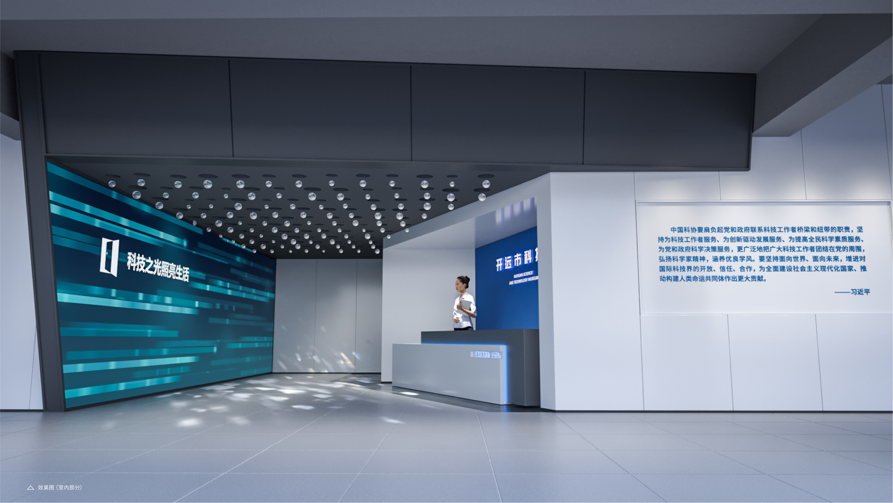 开远市科技馆丨中国云南-16