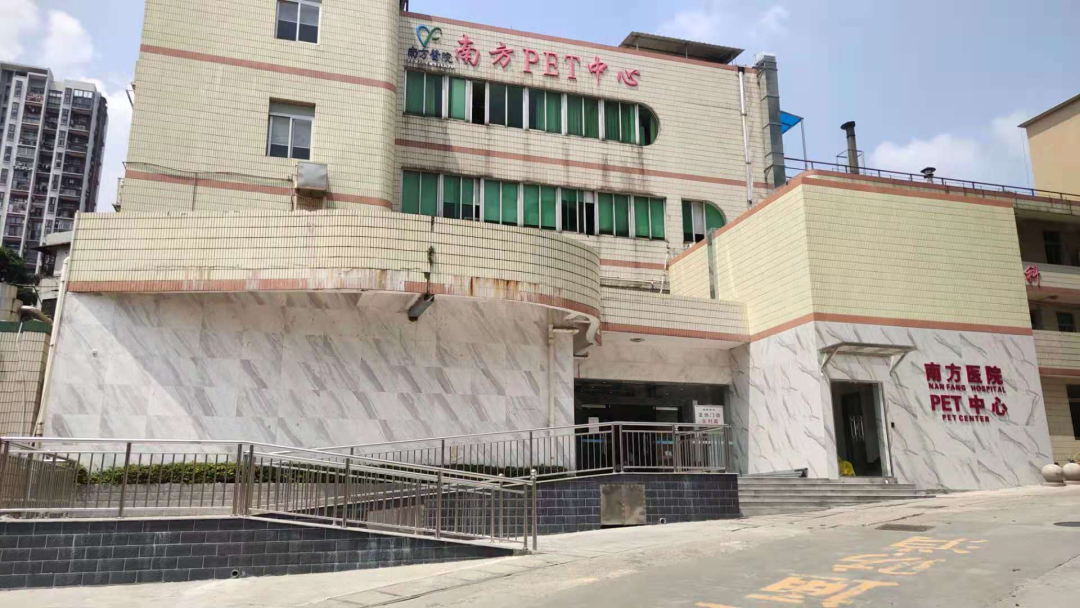 和绚出品｜广州南方医科大学附属南方医院PET中心-4