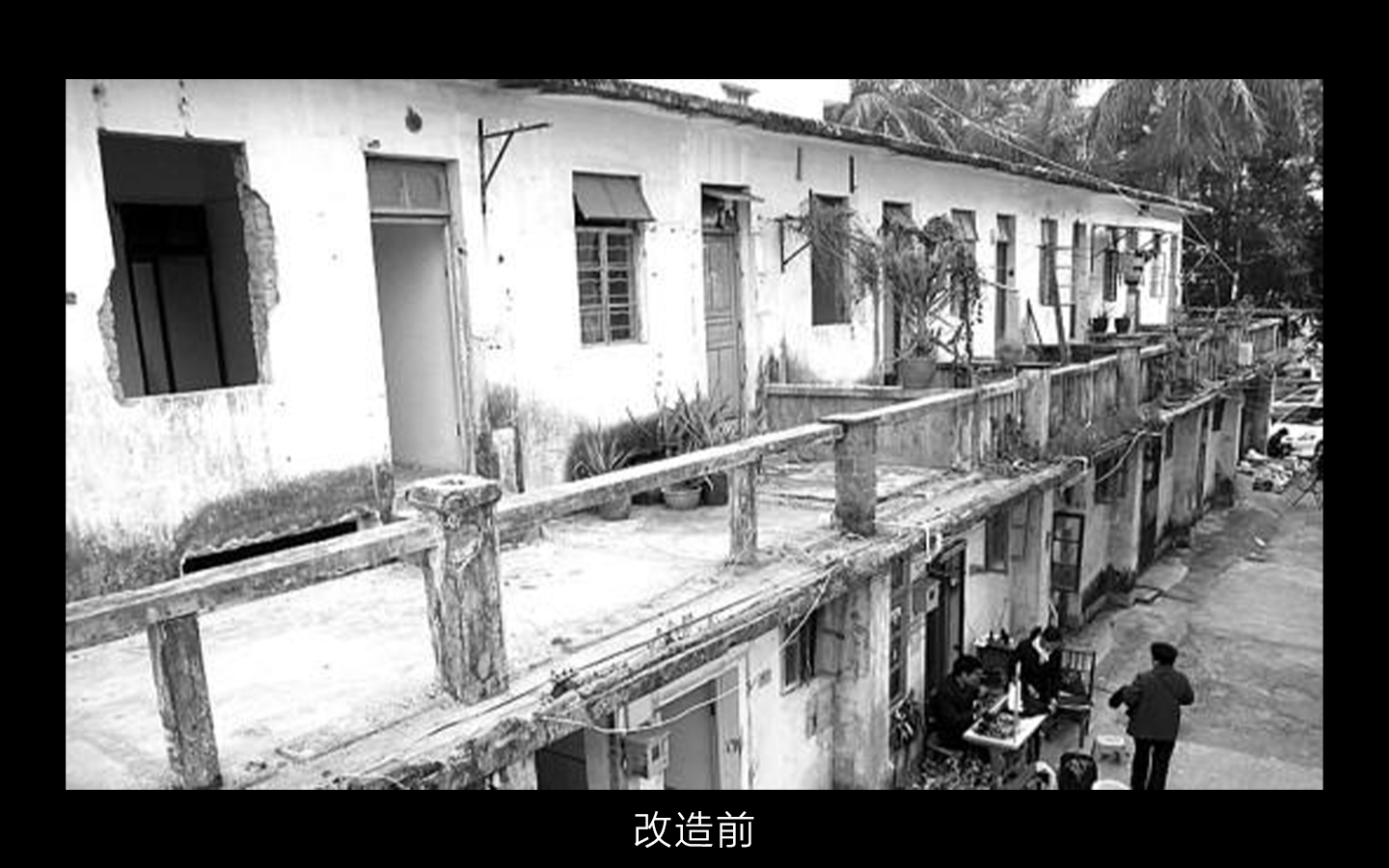 【商业街区改造】牛津街旧商业街区改造设计-7