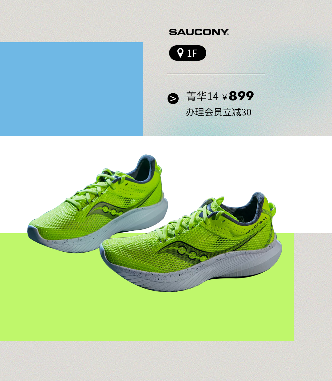 上新！尚新！-6