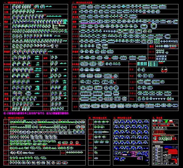 戴姆勒北京研发中心办公楼丨中国北京丨anySCALE,Gensler 等-98