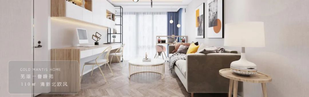 126㎡现代 INS 风婚房，简约优雅，多功能书房，生活美学新定义！-69