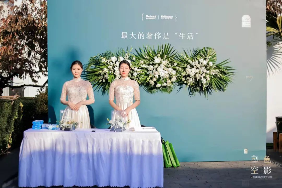 墅居生活艺术展-14