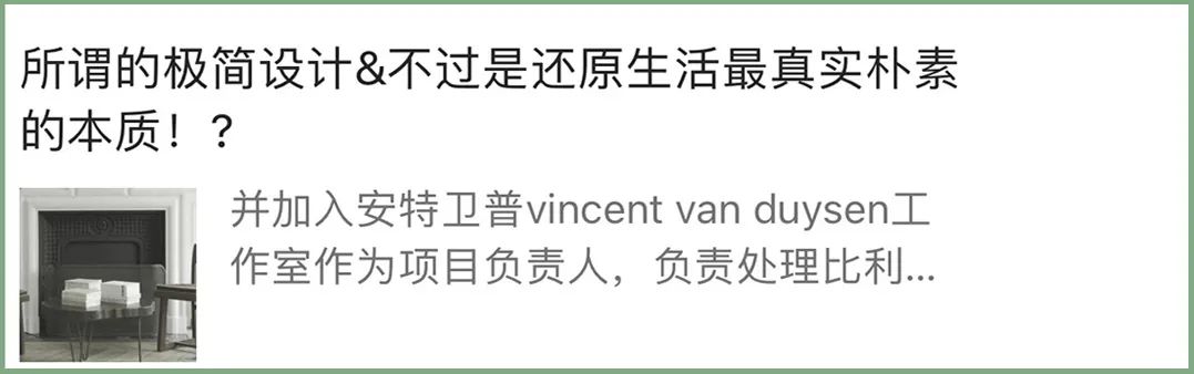 家;房屋丨葡萄牙丨Vincent Van Duysen-234