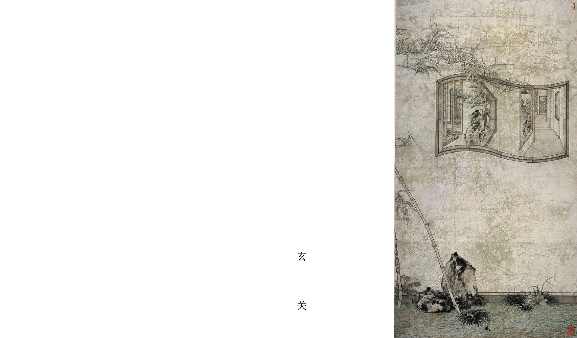 富春玫瑰园丨中国杭州丨杭州木维设计事务所-13