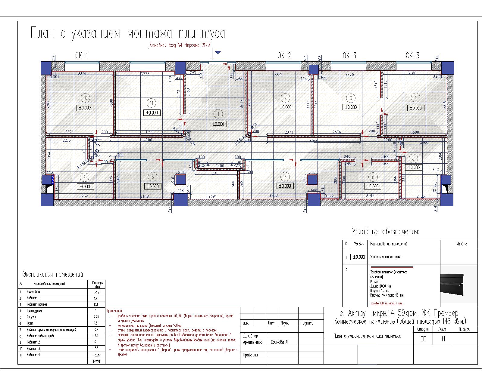 Medical Center Interior Design-7