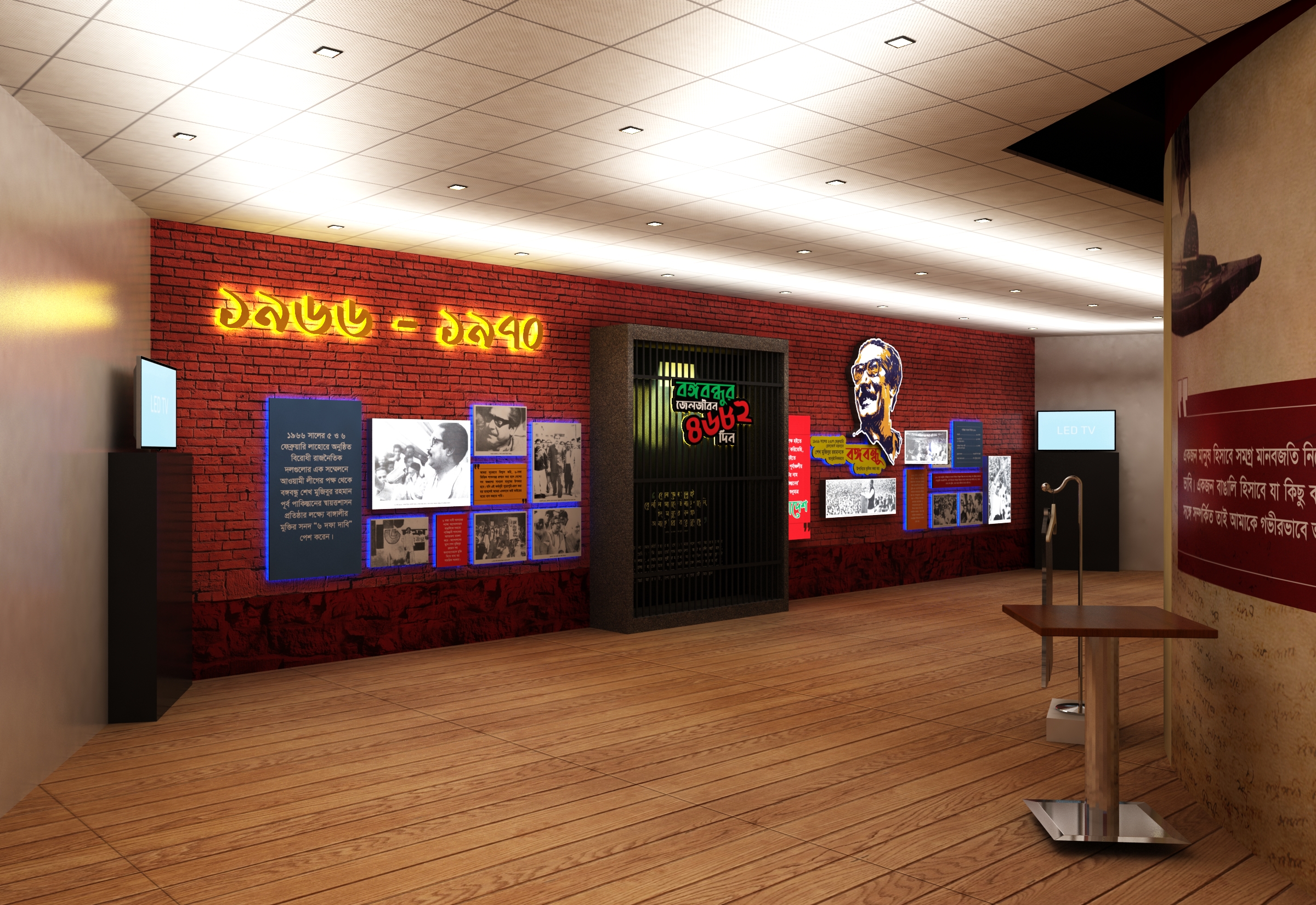 Bangabandhu Pavilion at Parliament Field-13