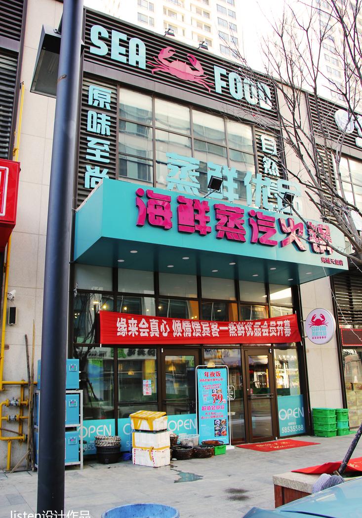 南京“Loft 风”饭店，演绎复古工业魅力-0