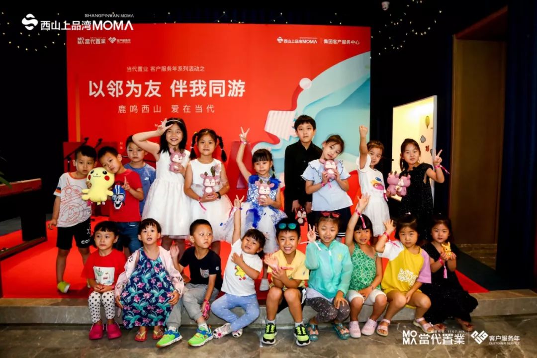 以邻为友 伴我同游丨共享社群的丰盛美好-44