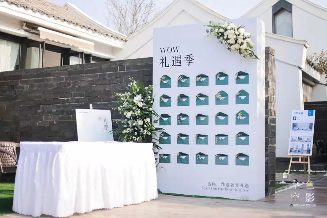 墅居生活艺术展-18