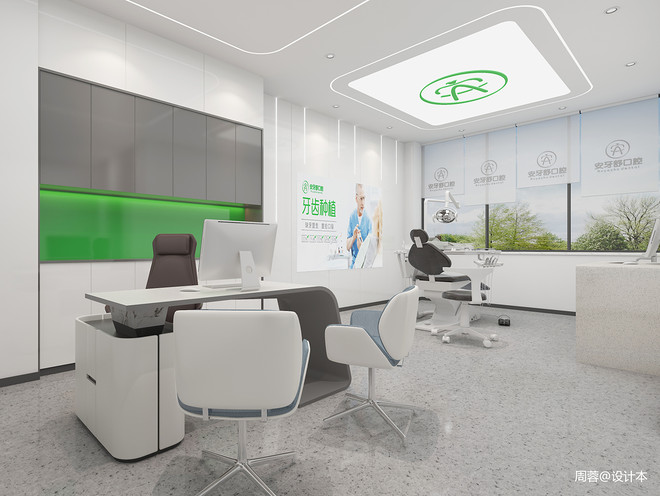 170万元医疗机构1600平米装修案例（口腔门诊部）-13