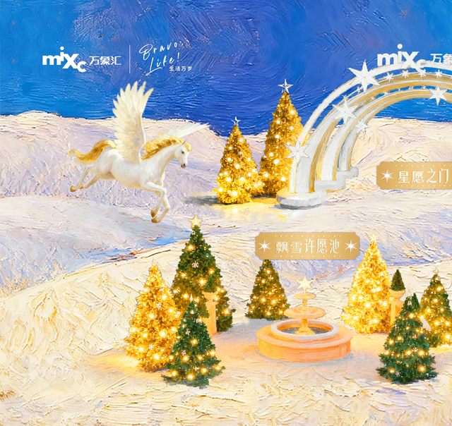 广州白云万象汇丨中国广州丨深圳市派澜空间艺术设计有限公司-42