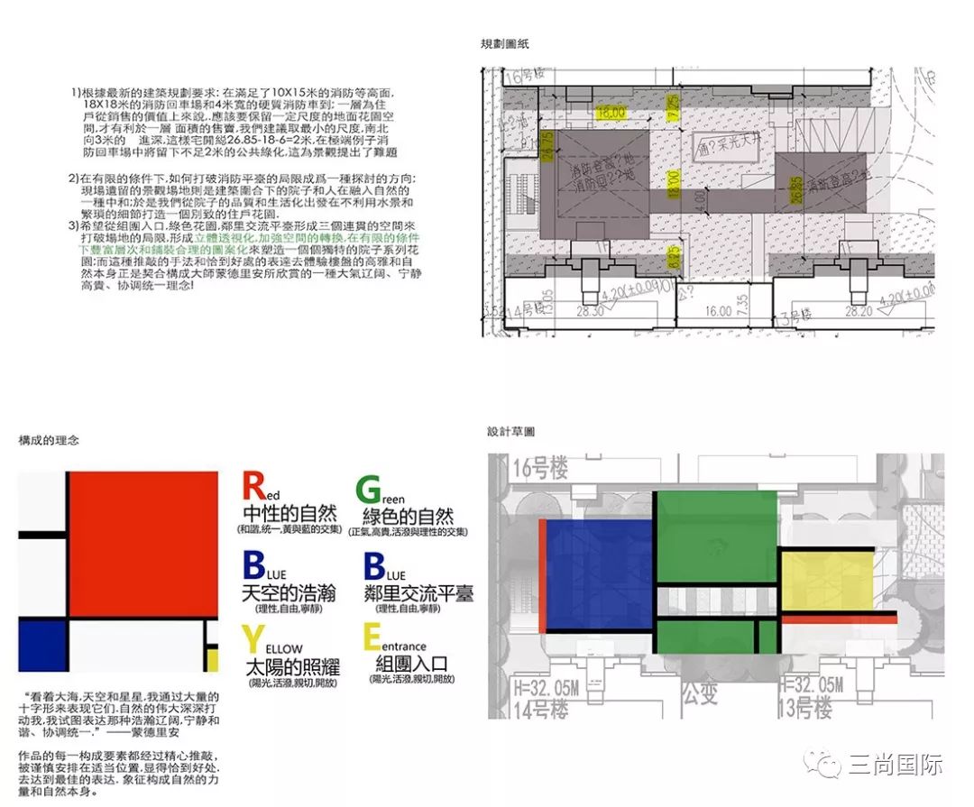 港式隐奢雅戈尔新明洲大区，打造精致都市花园-98