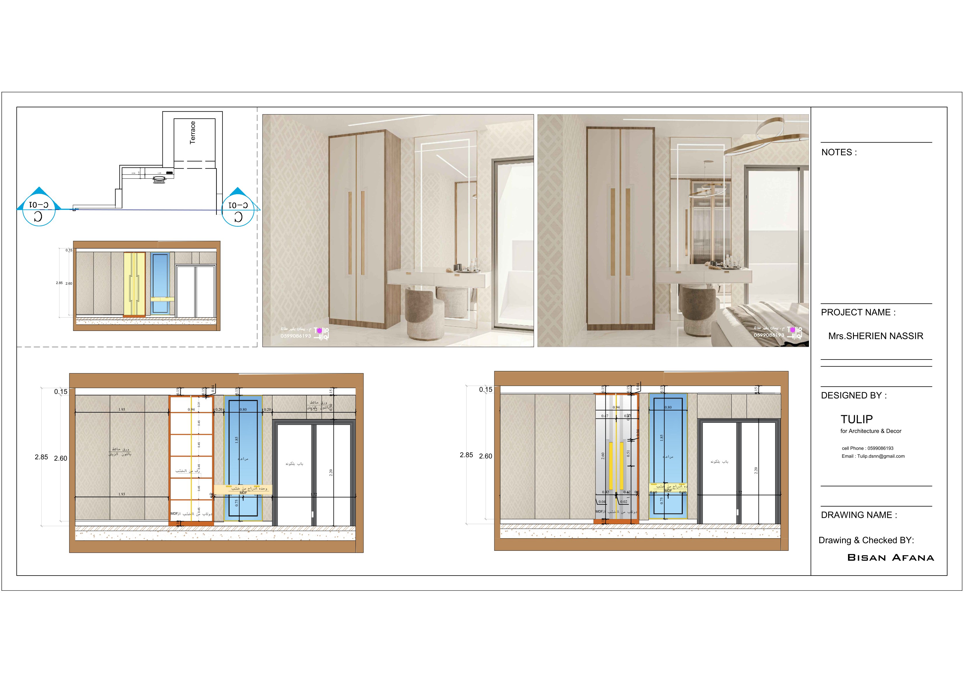 Residentail Apaartment in Palestine-19