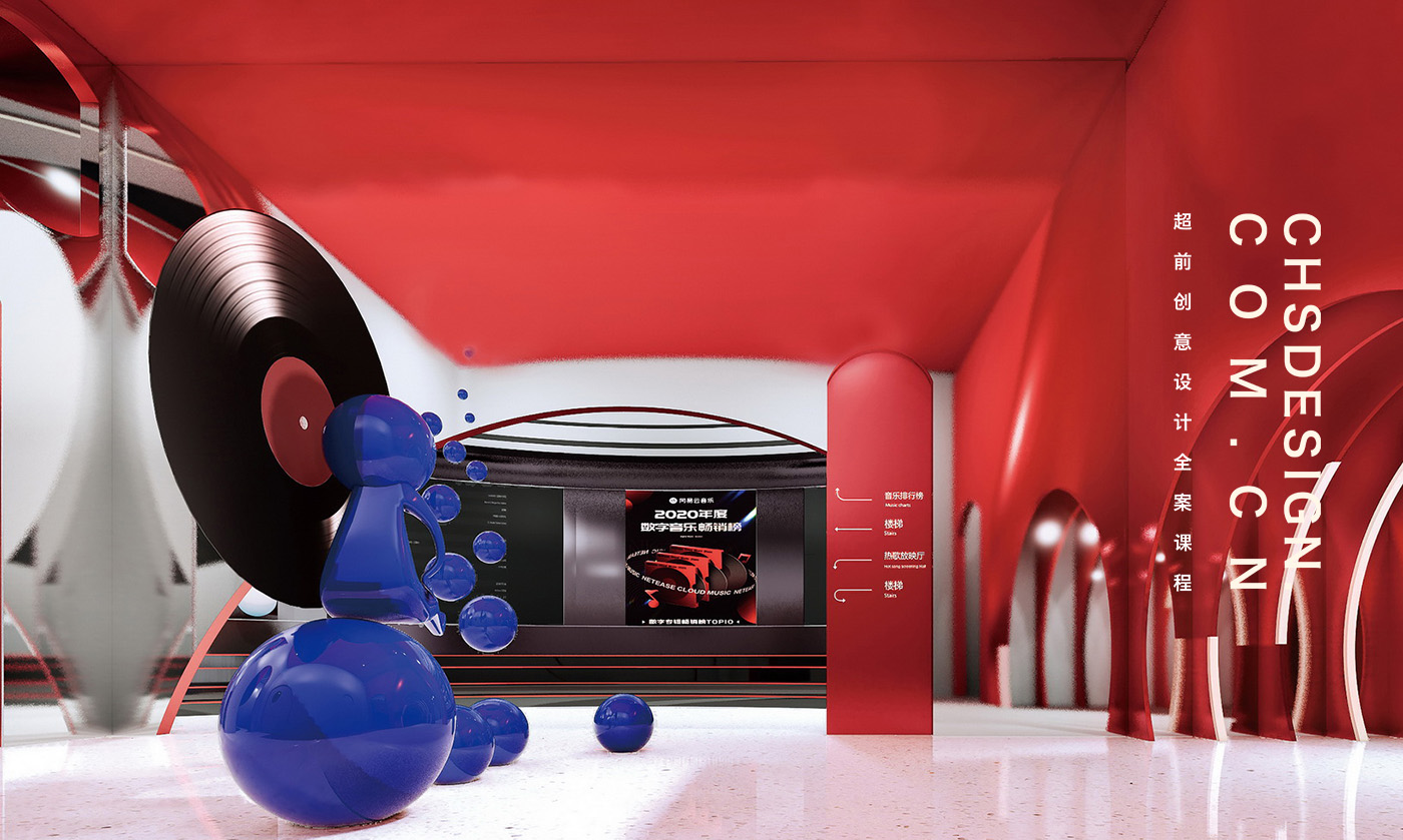 “光遇”网易云音乐 APP 线下体验店方案设计丨超前设计 CHS ARCHITECTURE-19