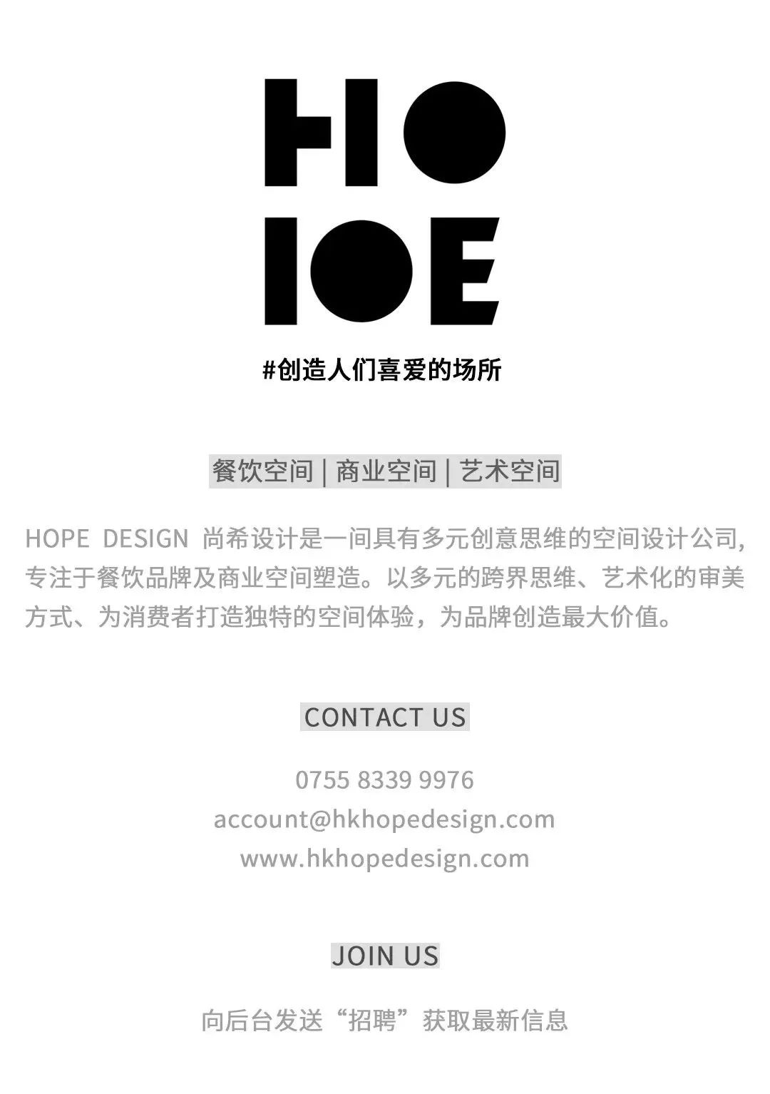 喜茶成都SM广场店-83