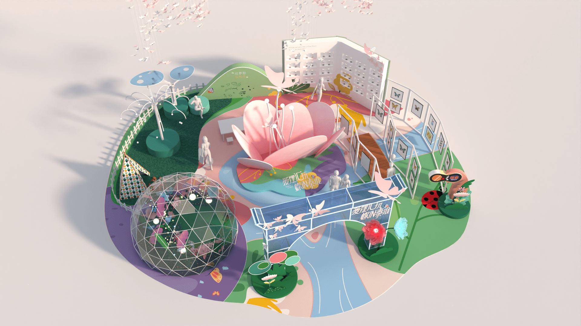 爱摆汇玩 蝶IN秦淮-0