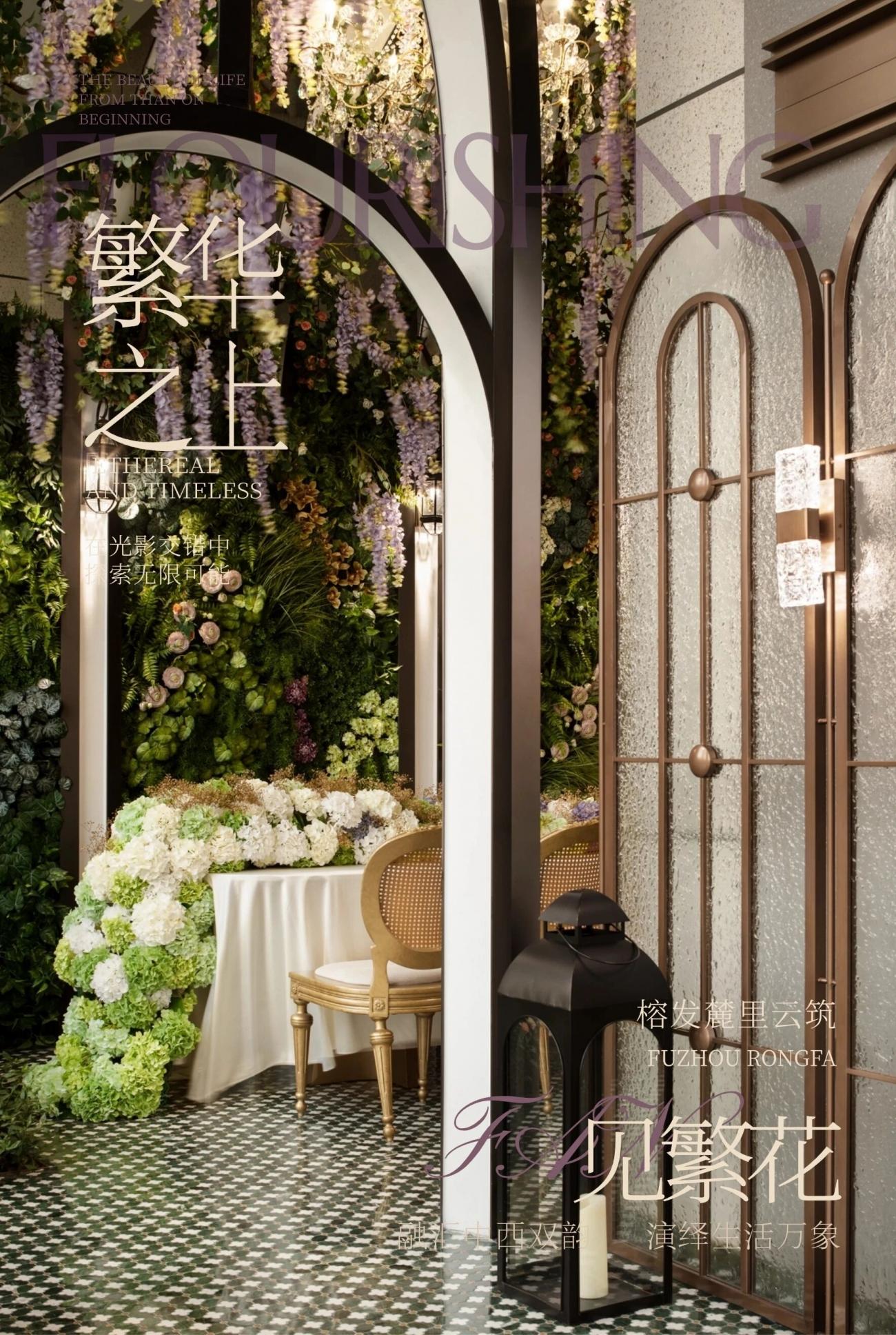 榕发 · 麓里云筑160㎡,180㎡样板间丨中国福州丨硬装深圳华壹设计,软装上海一目设计-3