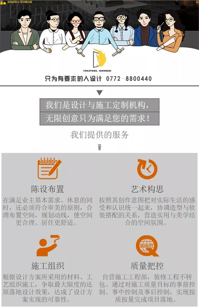 简约现代,柳州地王公馆的北欧风情-0