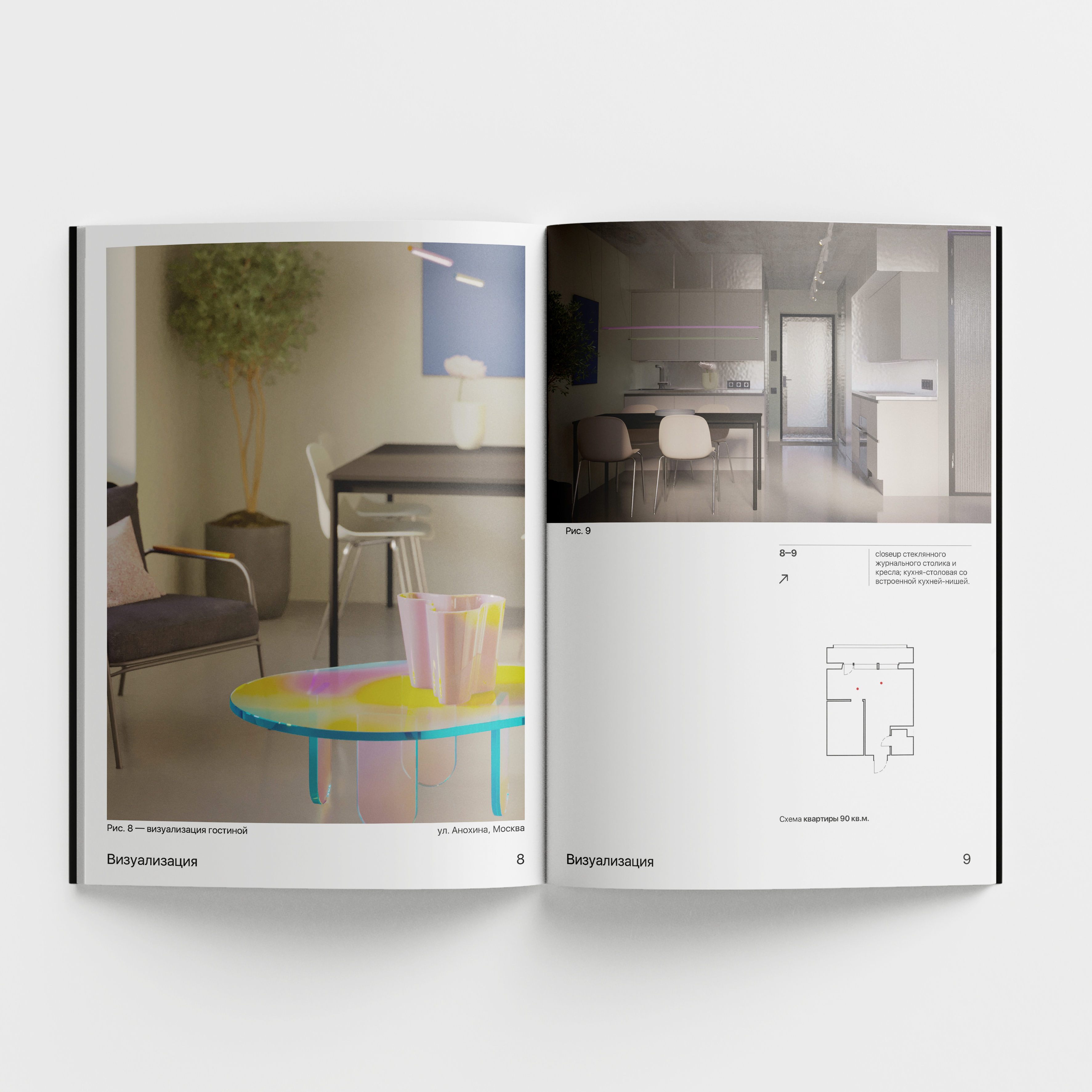 Designer's portfolio — interiors-7