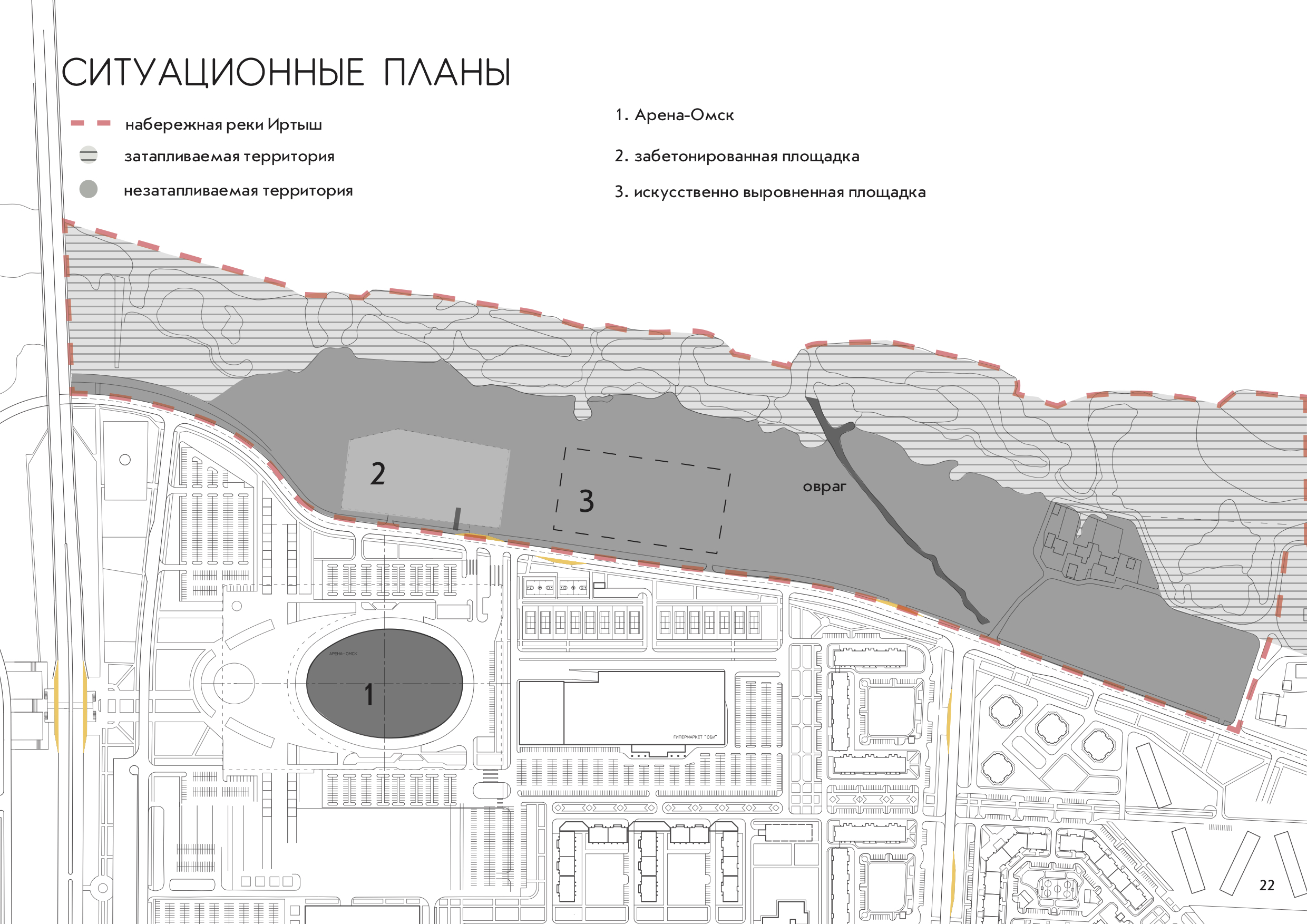 休闲区外部设计（鄂木斯克）丨俄罗斯鄂木斯克-4