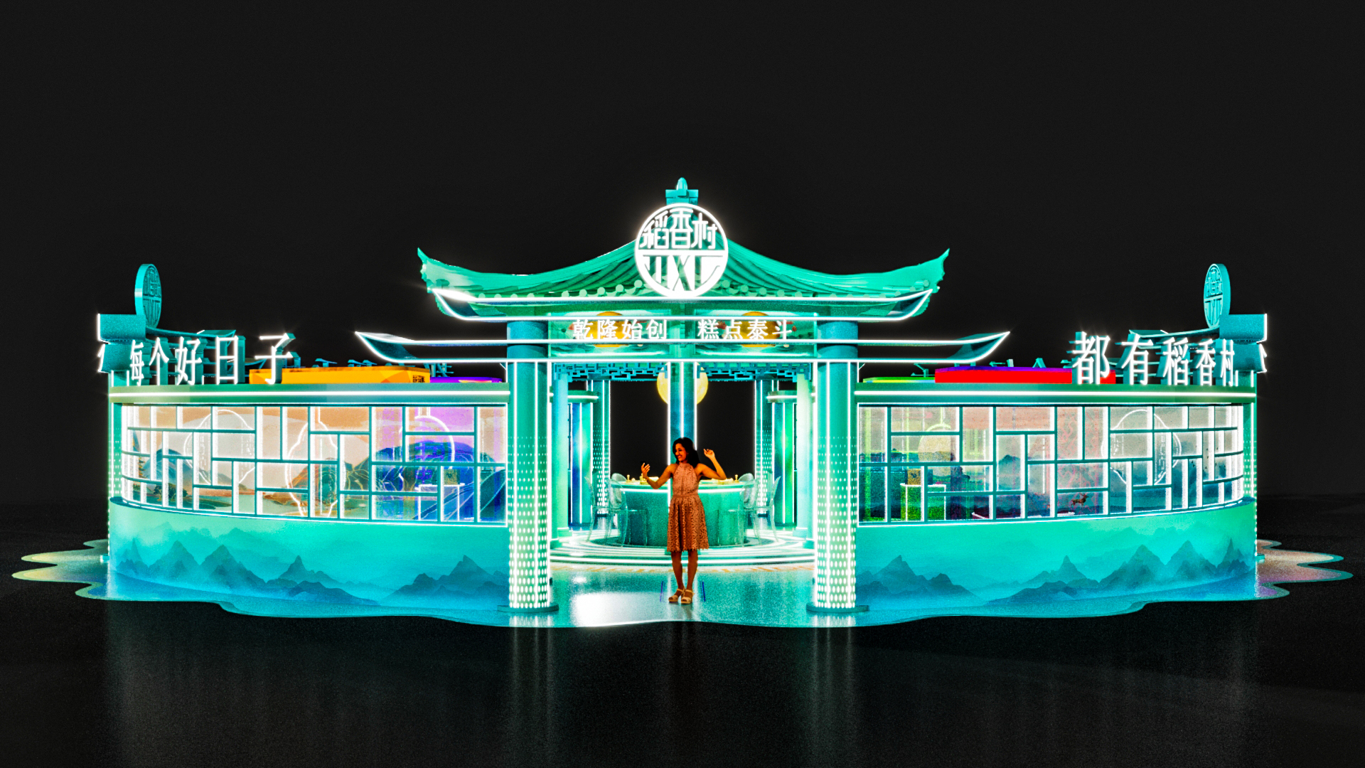 稻香村“情迷月宫”概念店-5