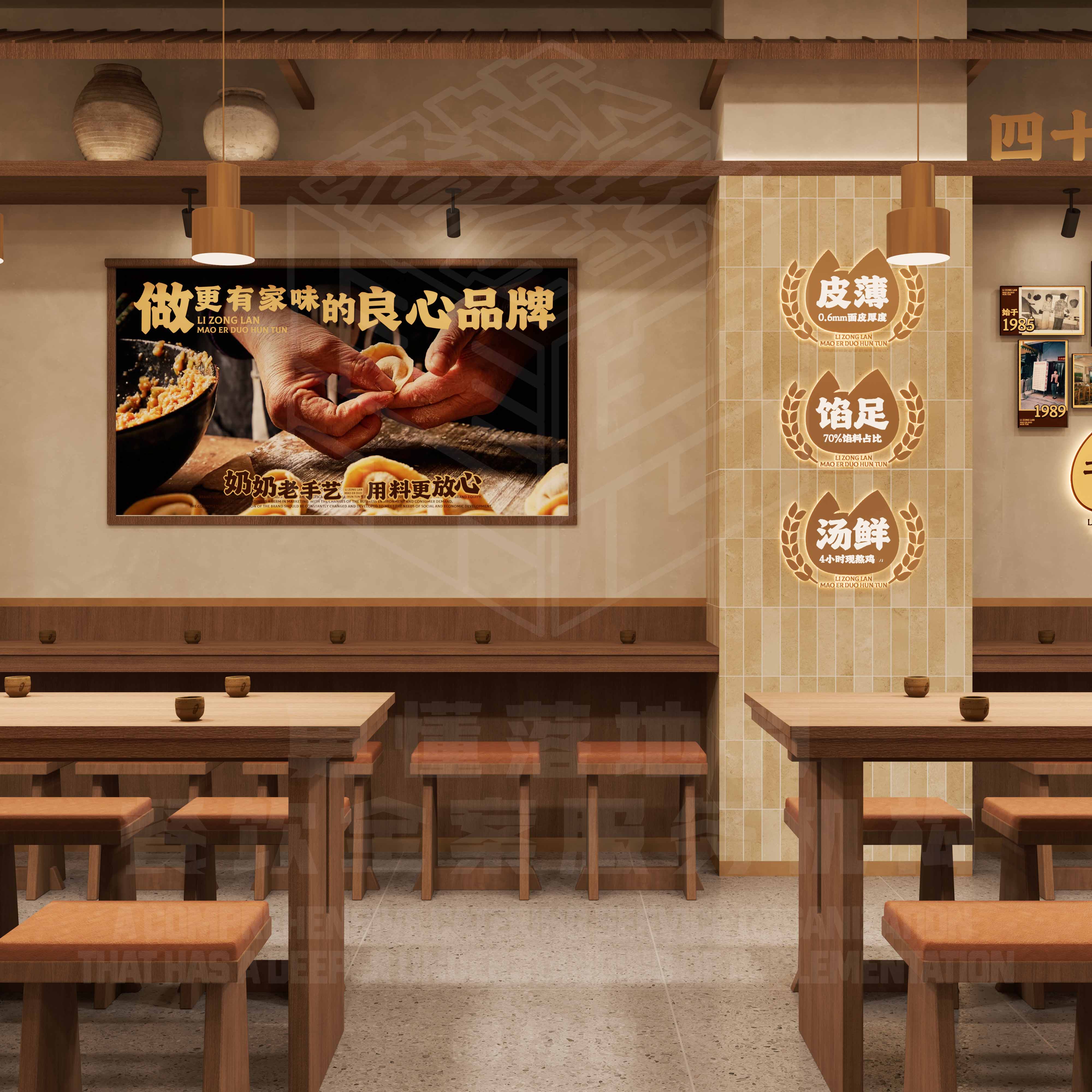 李宗兰 · 猫耳朵馄饨丨中国河南丨集恩餐饮全案设计-11