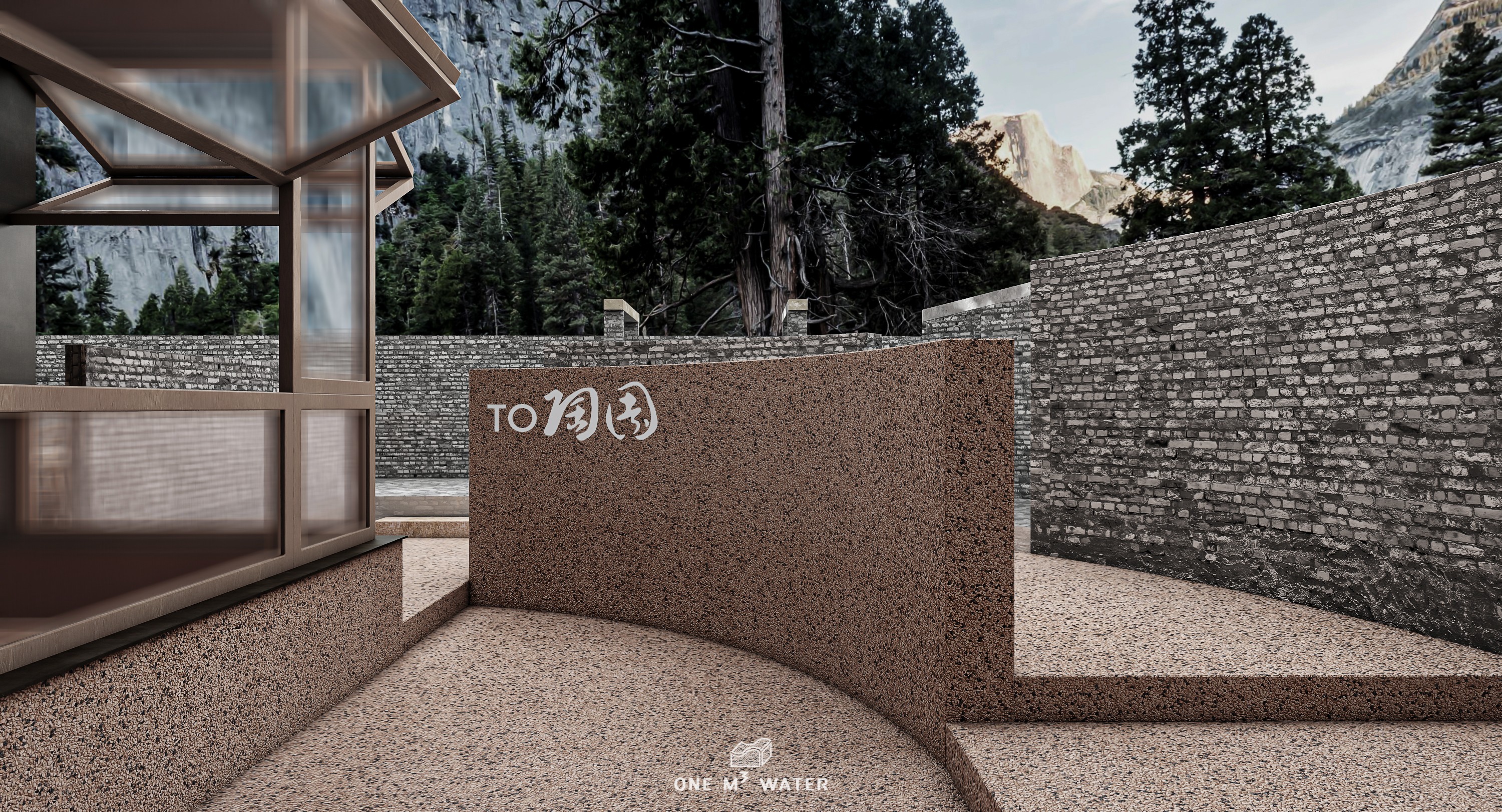 《陶园》茶空间设计-13