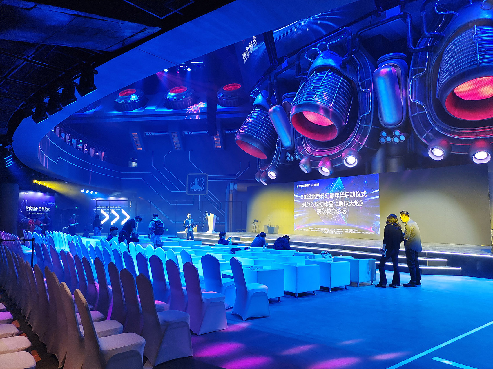 首钢一高炉·SoReal科幻乐园丨中国北京丨筑境设计,北京首钢国际工程技术有限公司-86