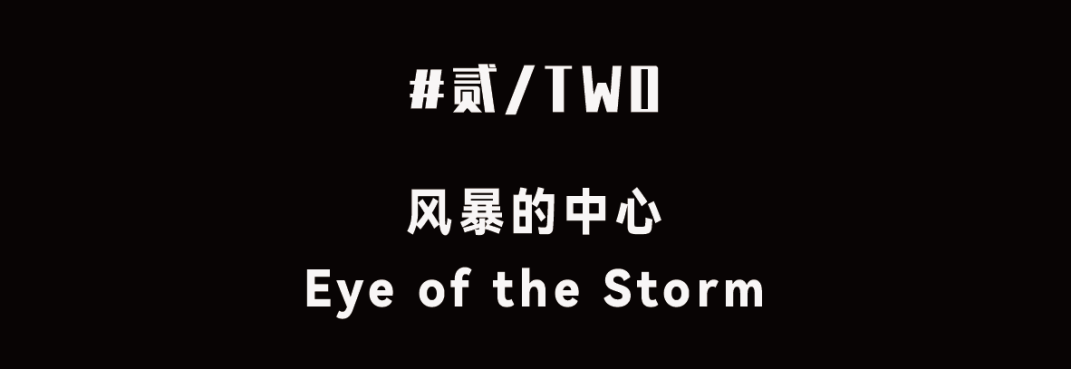 麦石奢石业务办公室丨风暴丨中国福建丨ACME木及设计-43
