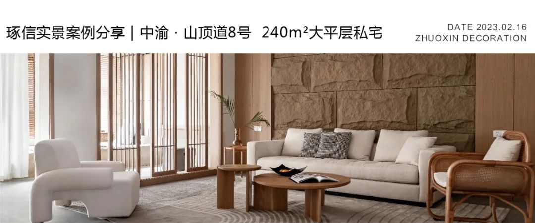 新山和悦轻侘寂风格家居设计丨中国重庆丨唐苏雅-32