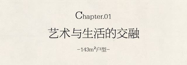 西安万科都会上城丨中国西安丨软装设计菲洛米斯PHILOMIS,产品设计木厘-2