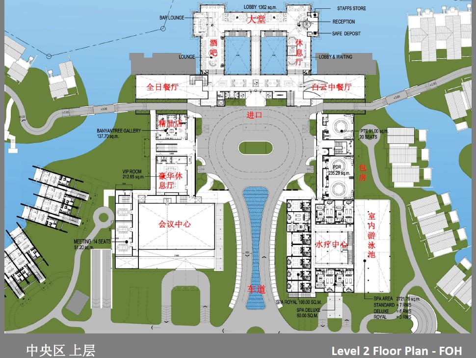 Architrave  成都熊猫悦榕庄设计方案 2012 09 12-5