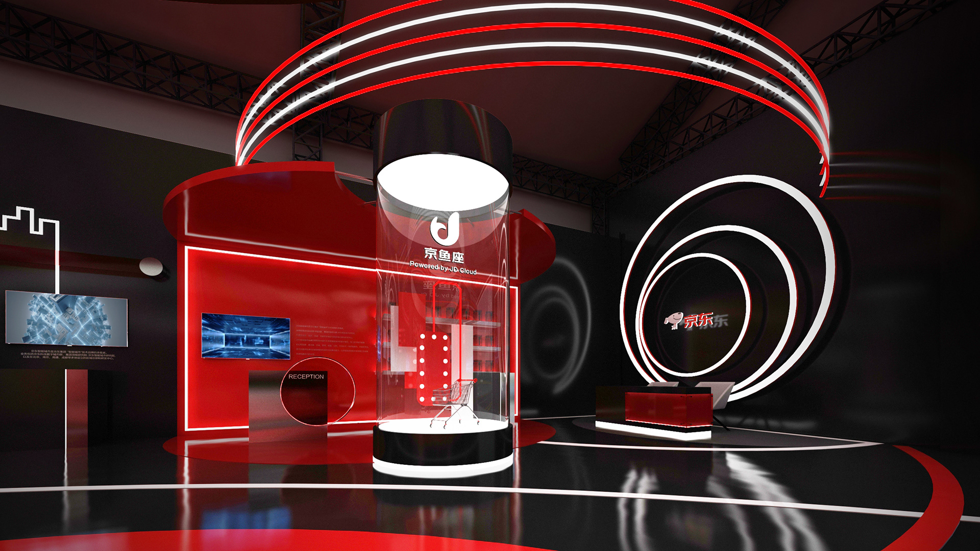 2021 / 世界物联网博览会 京东展台-10