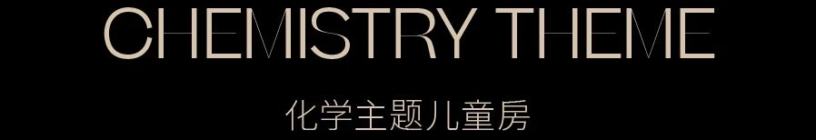 天津龙曜城项目丨中国天津丨DAS 大森设计-79