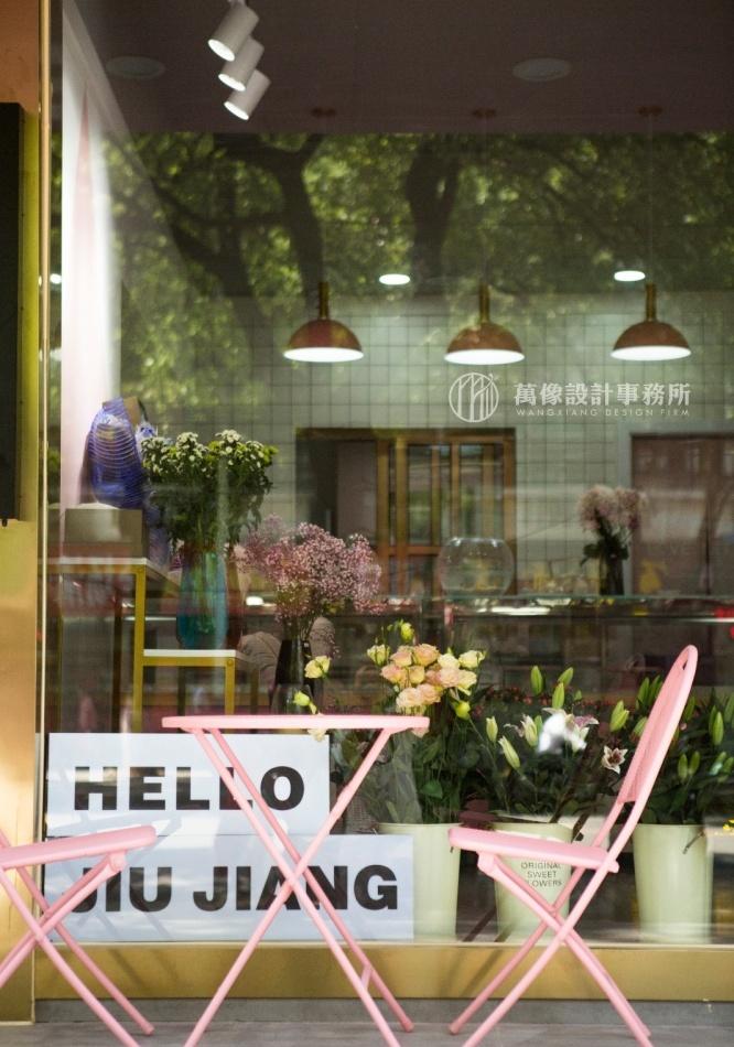 
INS风网红烘焙店 -10