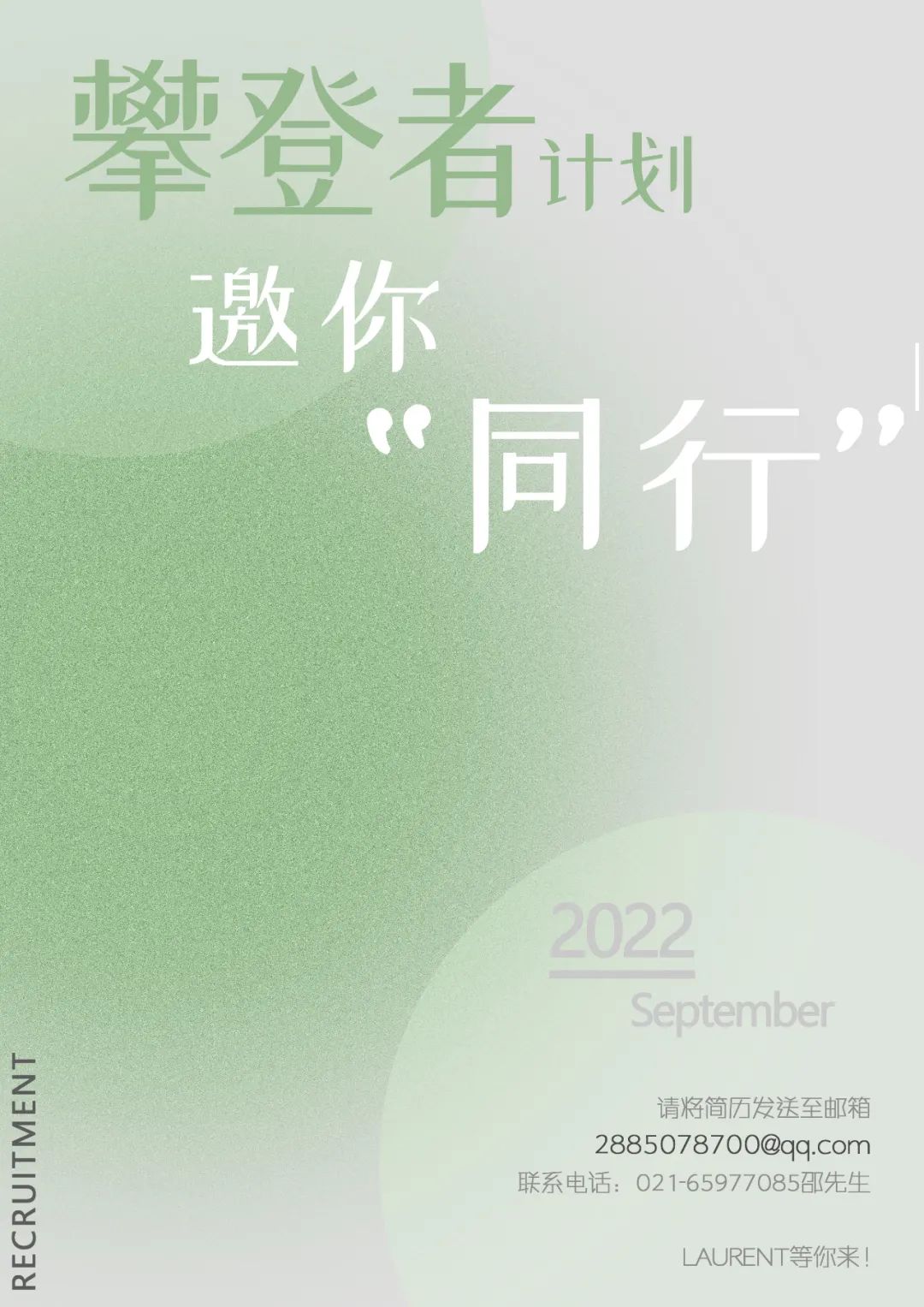 秋日里的设计之旅丨中国南京丨LAURENT 团队-64