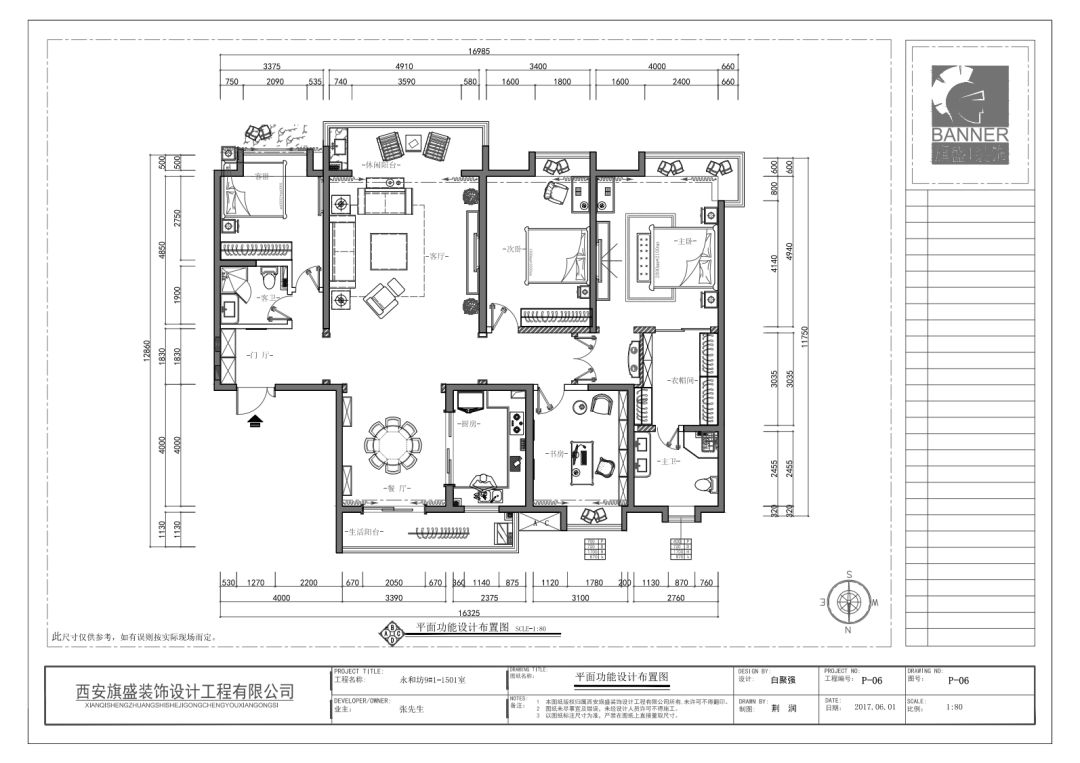 西安紫薇永和坊美式家居,设计师白聚强的茶艺收藏空间-59
