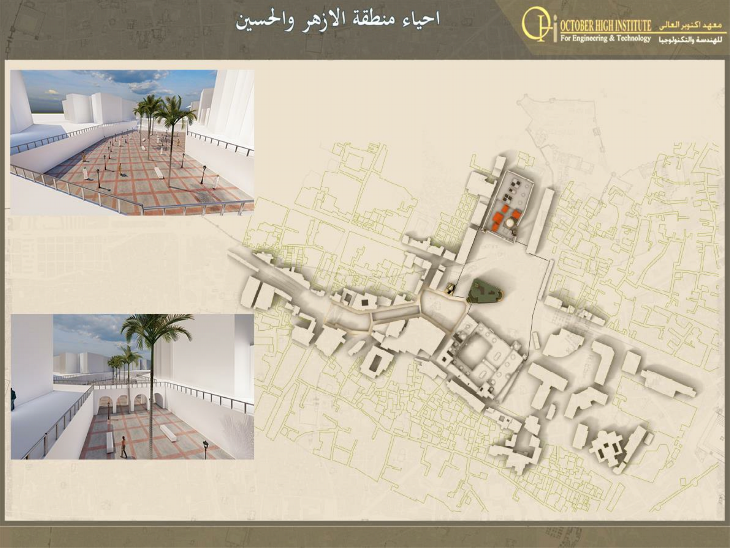 Al Azhar Zone 遗产保护丨埃及开罗丨DR. LOBNA ABDEL AZIZ,DR. NOHA EFFAT-126