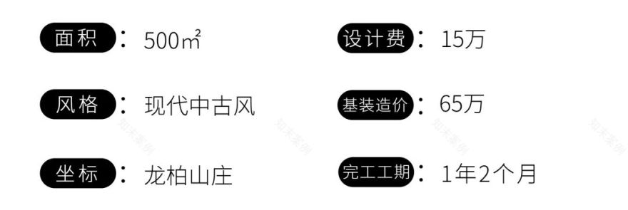 为95后海归女儿爆改500㎡双拼别墅丨中国上海丨星杰-1