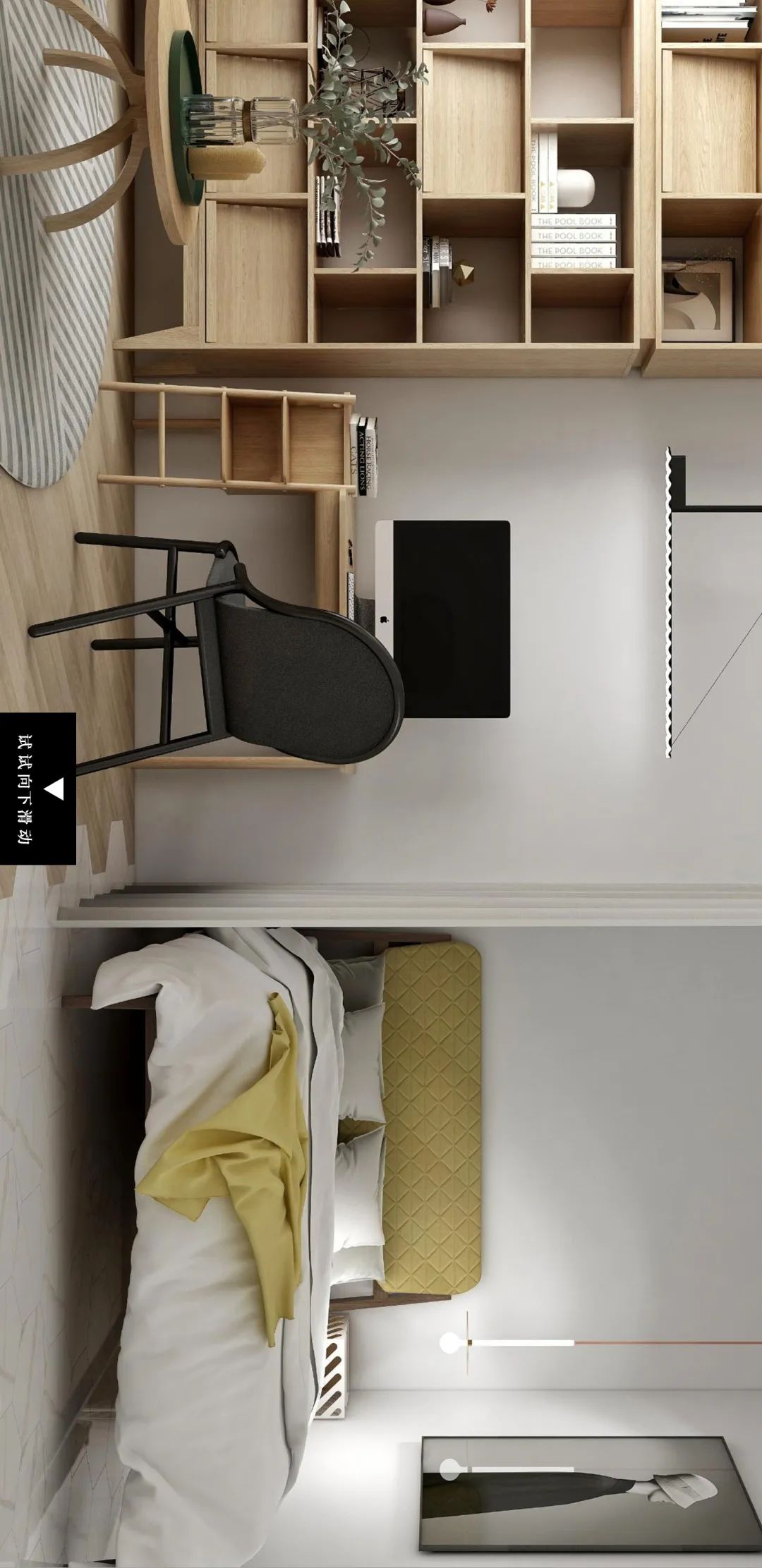 “变装”老房,让家焕发新活力-69