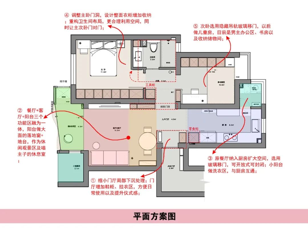 法式复古风老公房翻新丨大炎演绎-14