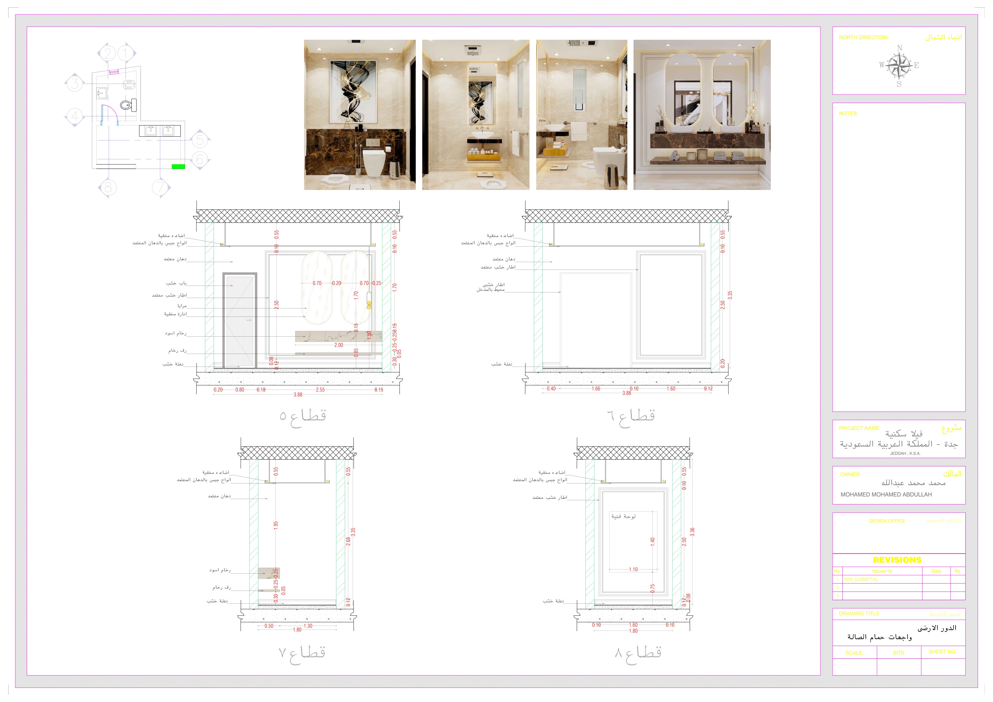 Neoclassic Villa 室内设计-8