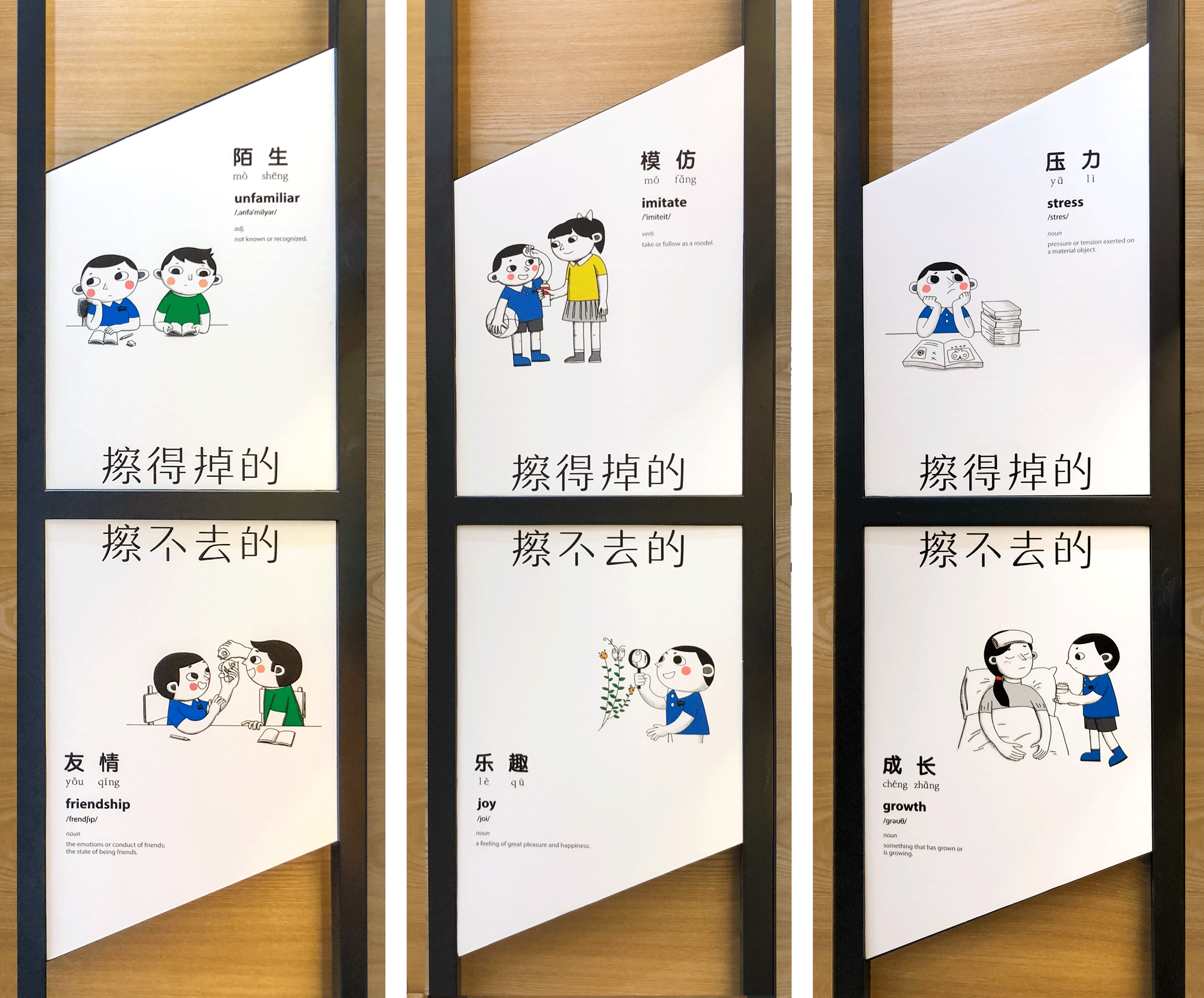 以静制动 | 义乌国际商贸城一正文具样品陈列间设计-31