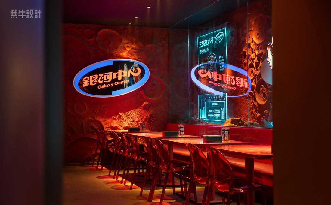 五溪红小子（五一广场银河中心）丨紫牛设计-15