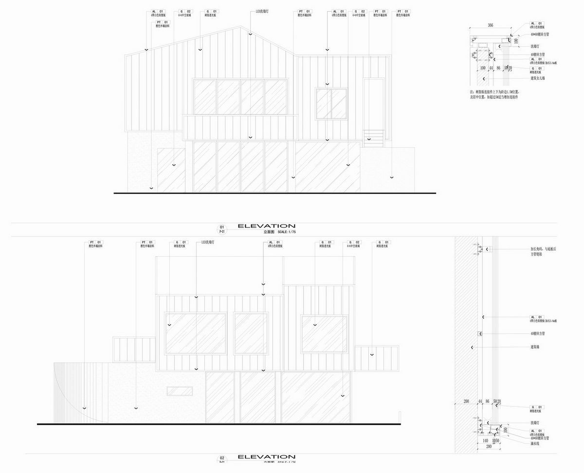 LIM 咖啡运河公园店丨中国苏州丨有点建筑(苏州有点建筑设计有限公司)-42