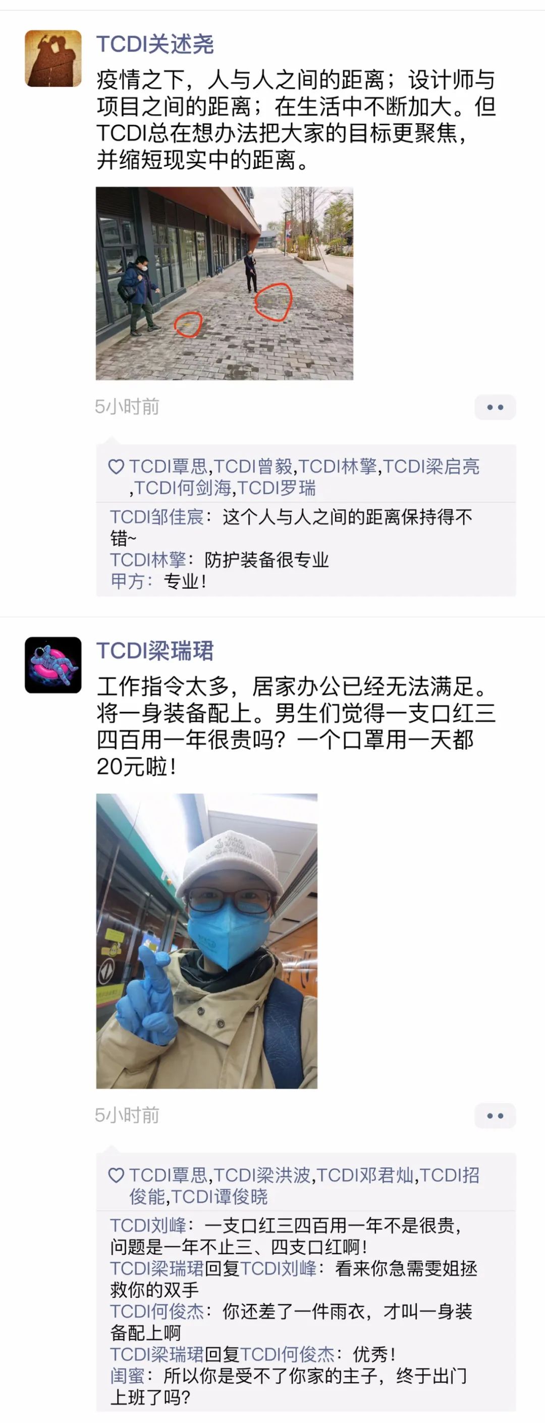 创思国际复工进行时，专业室内设计防疫指南-34