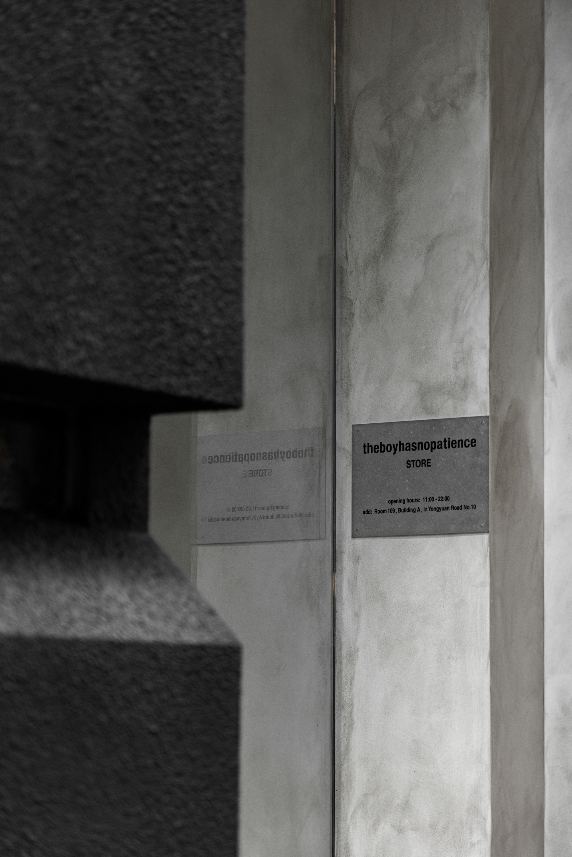 丨中国上海丨FON STUDIO-33